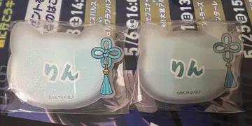 이토시 린 네임 배지 블루 록 in 난자타운 차이냐Fes