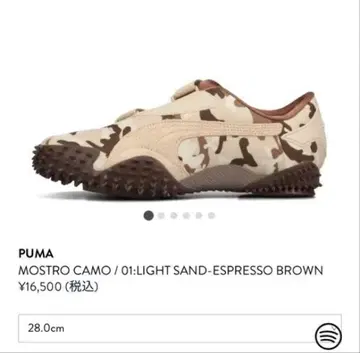PUMA MOSTRO CAMO 28.0cm