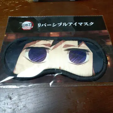 연말까지 [기간 한정 판매] 귀멸의 칼날 무한성 제1장 리버서블 안대