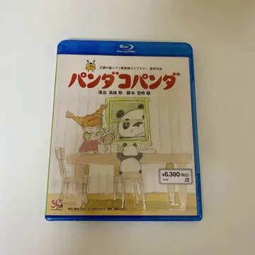 팬더 팬더 Blu-ray [ 미개봉 새상품 ]