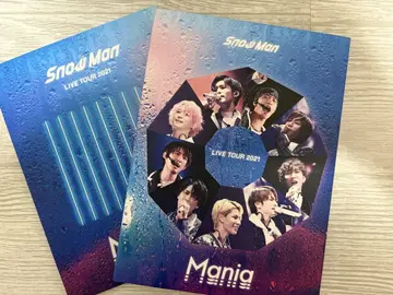 Snow Man LIVE TOUR 2021 Mania 3매 세트