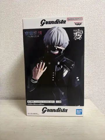 도쿄 구울 Grandista 카네키 켄