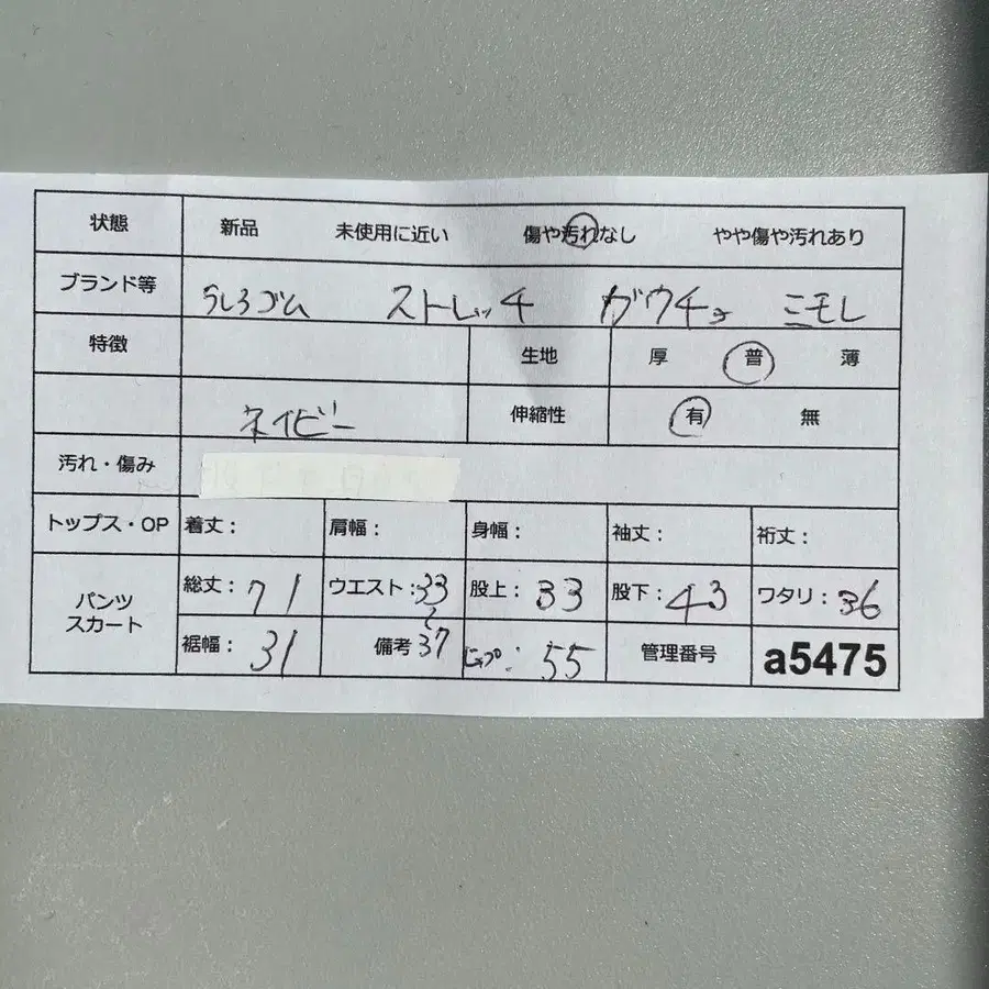 11번째 상품 이미지