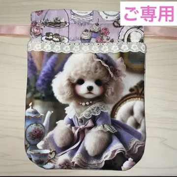 토이 푸들 복조리 에코백 2점