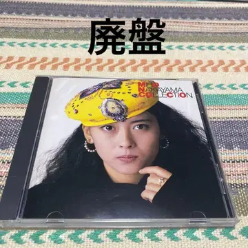 나카야마 미호 COLLECTION
