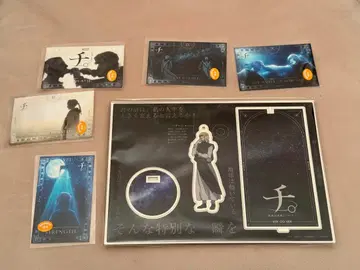 마지막으로 본 풍경 아크릴 스탠드 바데니 훼미리마트 복권 세트 C상