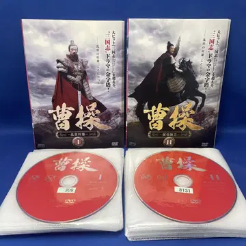 [ DVD ] 조조 1-21권 전권 세트 중국 드라마 렌탈