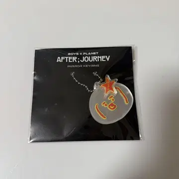 보이플라 아카이브전 AFTER JOURNEY 헤리준 거울 키링