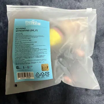 BOYNEXTDOOR 보넥도 푸넥도 명 재현 키링