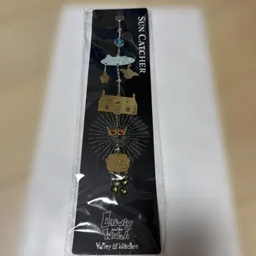 지브리 파크 마녀의 계곡 한정판 썬캐처 아야와 마녀