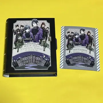 흑집사 팬텀 호텔 쿠키통 페이크북
