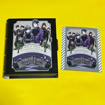 흑집사 팬텀 호텔 쿠키통 페이크북