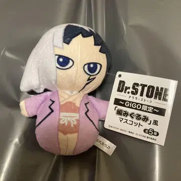 Dr.STONE 뜨개인형풍 마스코트 아사기리 겐