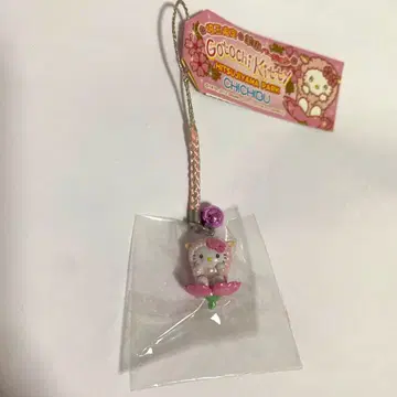 지역 한정 키티 히츠지야마 버전