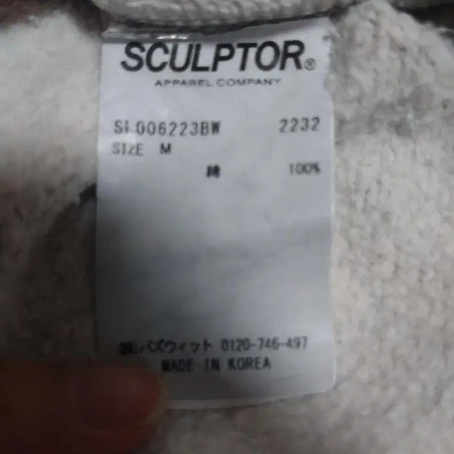11번째 상품 이미지