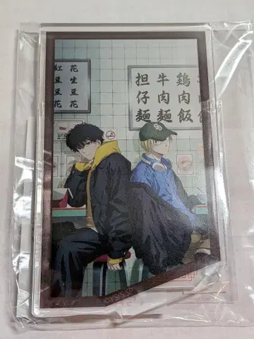 사카모토 데이즈 페스티벌 세바 여름 생일 아크릴 스탠드