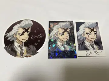Dr.STONE 제노 AMOCAFE 비주얼 카드 코스터 아모카페
