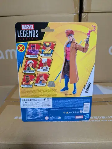 마블 레전드 감빗