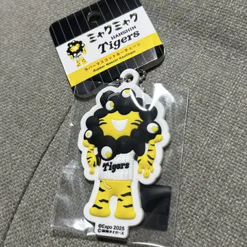 한신 타이거즈 미야쿠미야쿠 러버 마스코트 키체인 만박