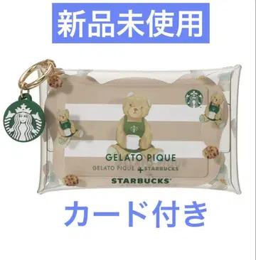 스벅 젤라피케 카드 케이스 파우치 멀티 케이스 스타벅스 카드