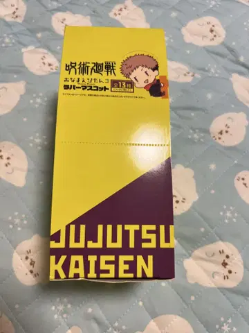주술회전 오나마에피탄코 러버 마스코트