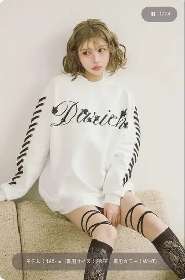 [ 미사용 새상품 ] 다리치 레이스업 로고 맨투맨 풀오버 ( 화이트 )