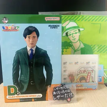 도카이 온에어 제일복권 피규어 토시미츠