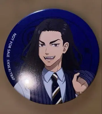 도쿄 리벤저스 캔뱃지 동리베 바지 케이스케 British Style 특전