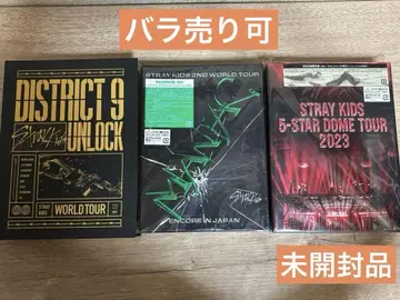 [ 미개봉품 포함 ] Stray Kids LIVE DVD 3종 세트