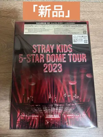 [ 새상품 ] StrayKids 5 STAR DOME TOUR