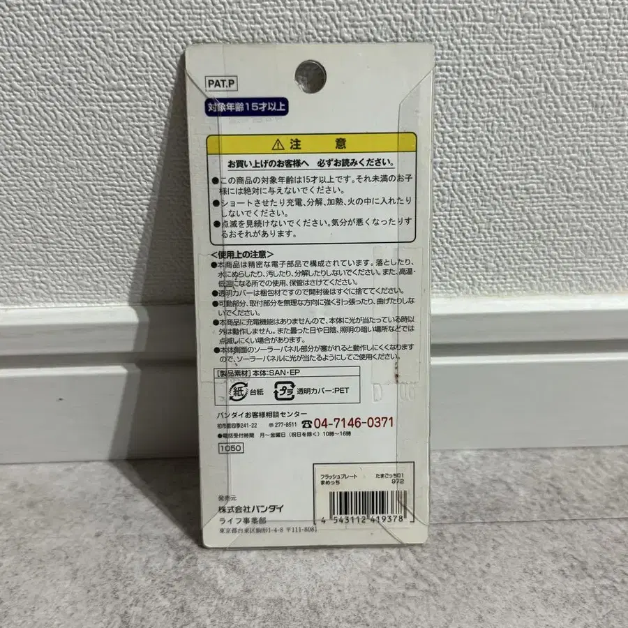 6번째 상품 이미지