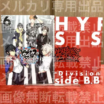 히프노시스 마이크 코믹컬라이즈 side B.B & M.T.C + 6권