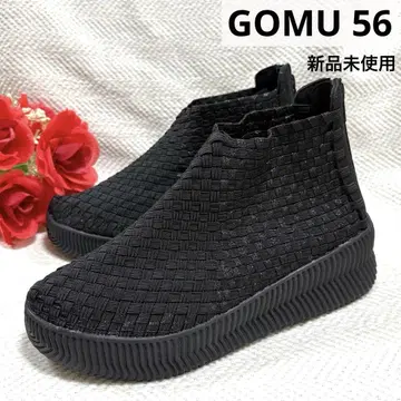 새상품 GOMU 56 밴딩 초경량 백지퍼 통굽 메쉬 부츠 라메