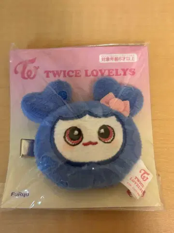 TWICE LOVELYS 헤어핀 쯔위