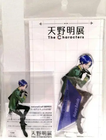 [ 2개 세트 ] 가정교사 히트맨 REBORN! 리본! 로쿠도 무쿠로