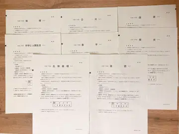고졸 인정 시험 문제 용지 레이와 7년 제1회