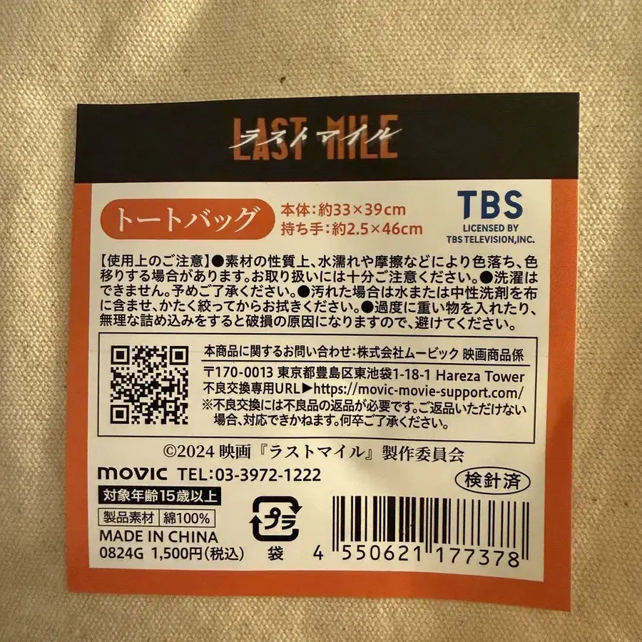 3번째 상품 이미지