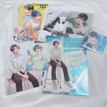 봄의 폭풍과 몬스터 묶음 판매