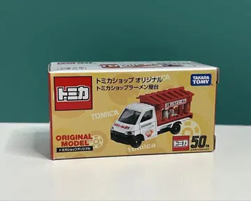 TOMICA 토미카샵 오리지널 라멘 포장마차 50주년 50TH