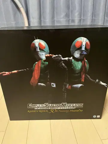 CSM 변신 벨트 타이푼
