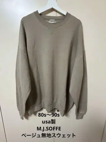 80s~90s usa제 M.J. SOFFE 무지 맨투맨 베이지