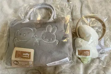 미피 1번 복권 B상 & C상 복슬복슬 백 귀도리