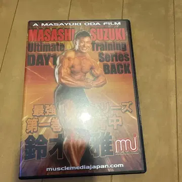 MASASHI SUZUKI Ultimate Training Series