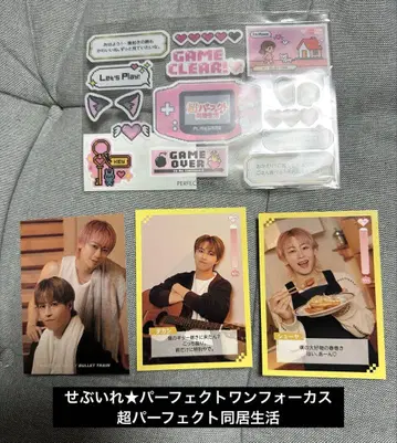 초특급 세븐틴 퍼펙트 원 포커스 트레이딩 카드 세트