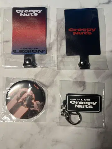 Creepy Nuts LEGION 가챠 CCN 키링