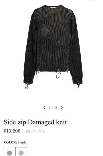 Jent Louis Side zip Damaged knit