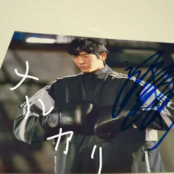 사진 이준기