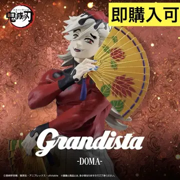 애니메이션 [ 귀멸의 칼날 ] Grandista-DOMA-