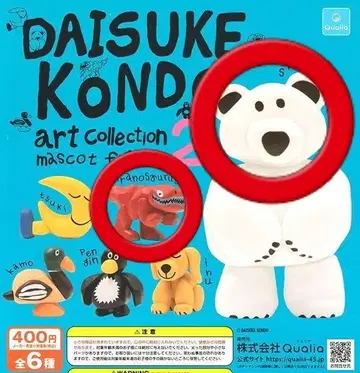 DAISUKE KONDO 마스코트 피규어 세트