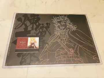 귀멸의 칼날 ufotable DINING 런천매트 렌고쿠 쿄쥬로